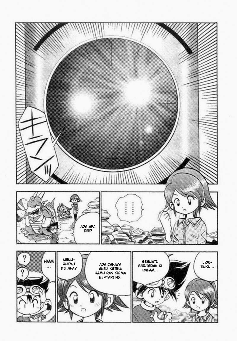 Digimon V-tamer Chapter 27 - halaman 11