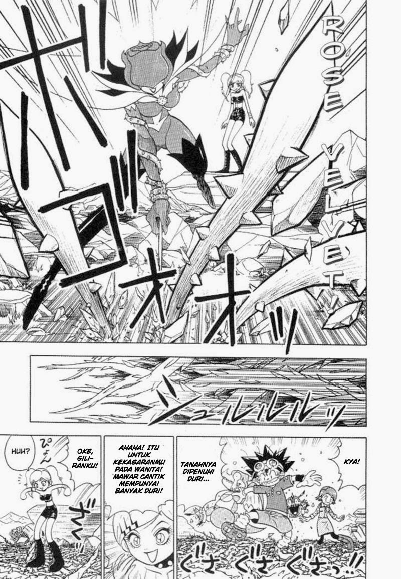 Digimon V-tamer Chapter 27 - halaman 20
