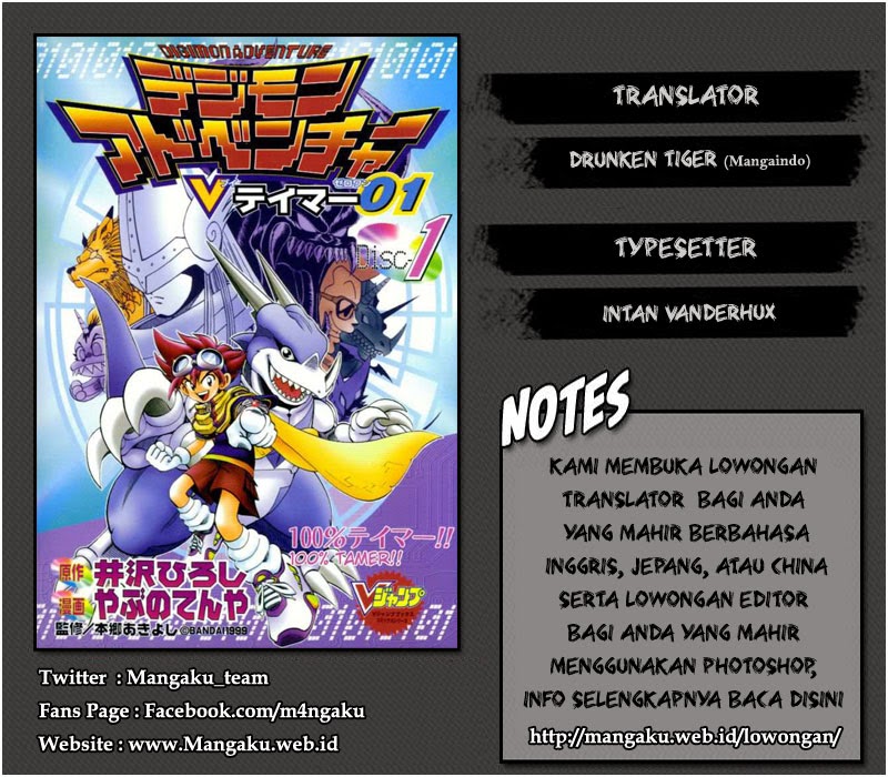 Digimon V-tamer Chapter 30 - halaman 28