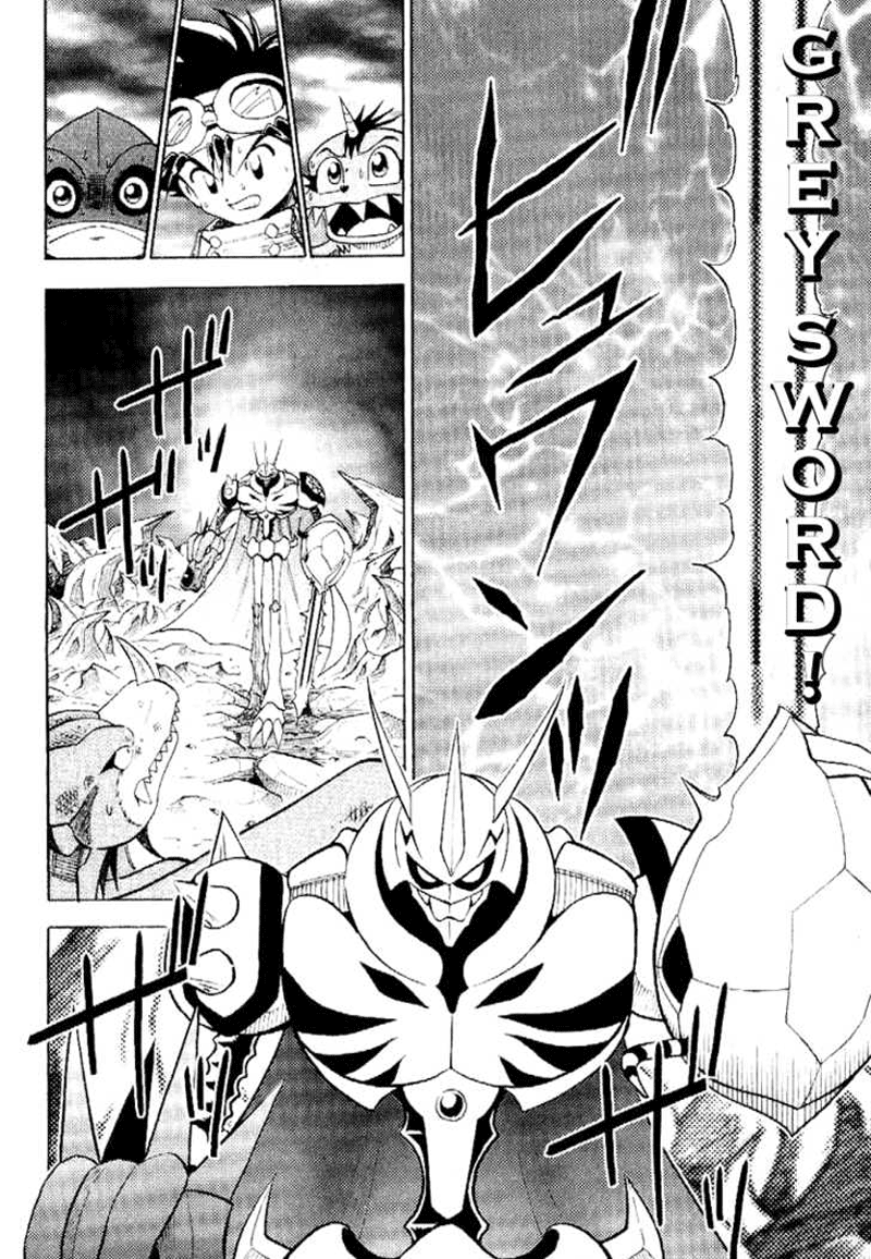 Digimon V-tamer Chapter 35 - halaman 19