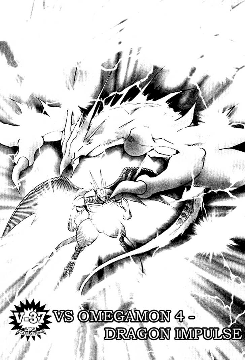 Digimon V-tamer Chapter 37 - halaman 1