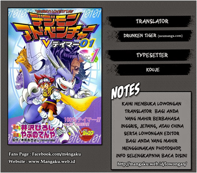 Digimon V-tamer Chapter 38 - halaman 27