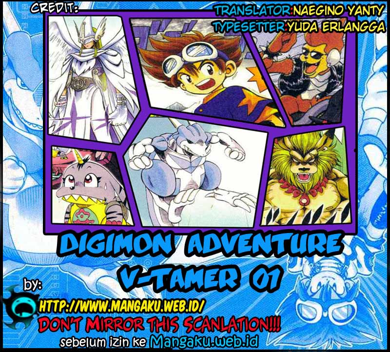Digimon V-tamer Chapter 4 - halaman 1