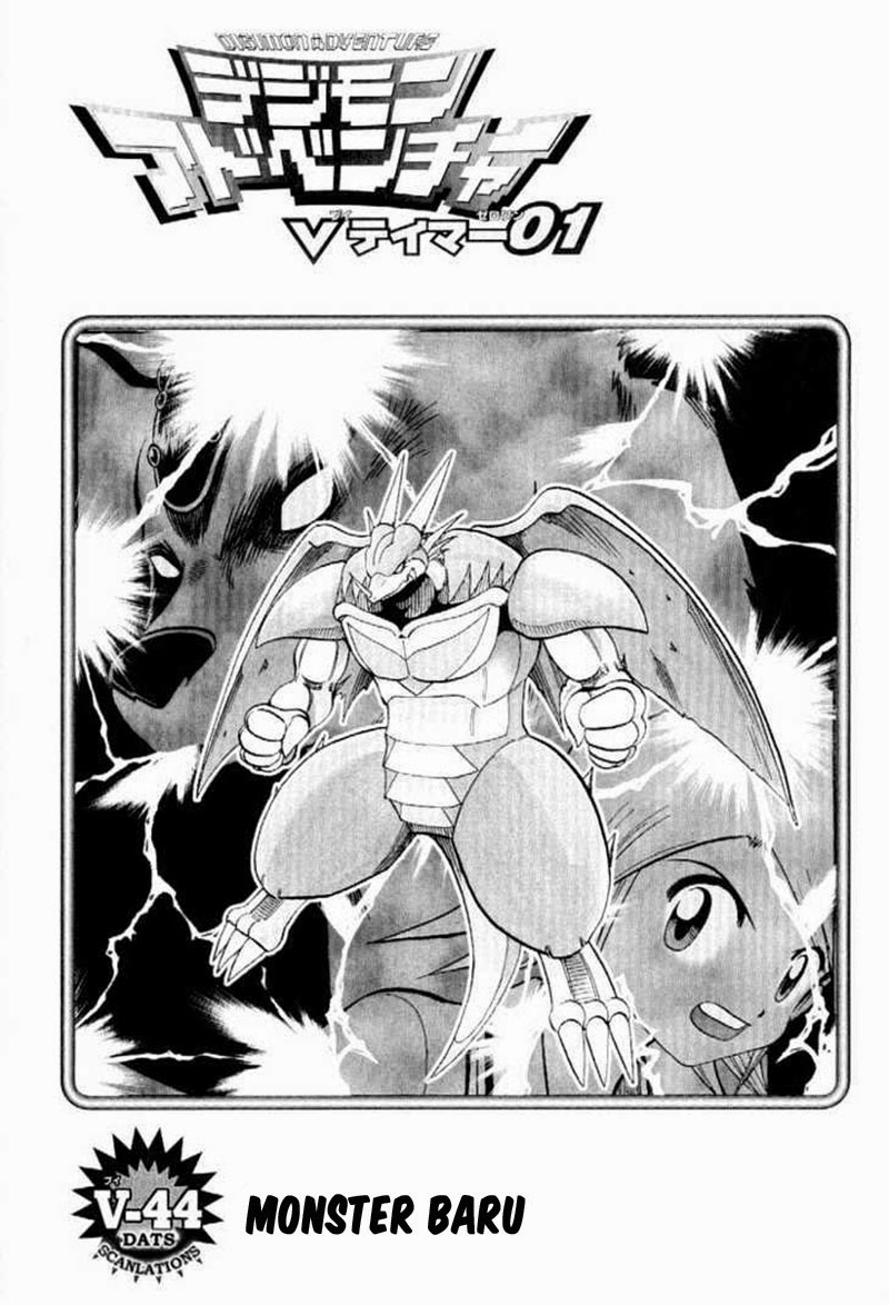 Digimon V-tamer Chapter 44 - halaman 3