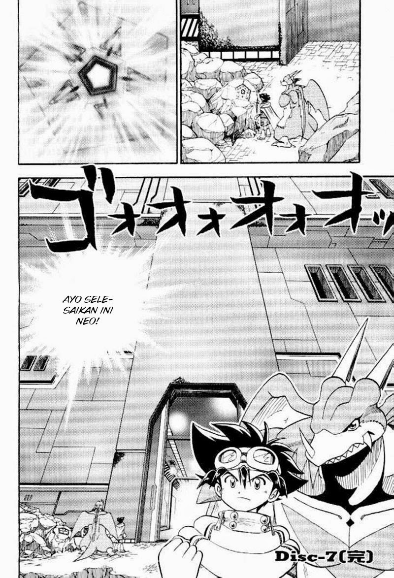 Digimon V-tamer Chapter 45 - halaman 24
