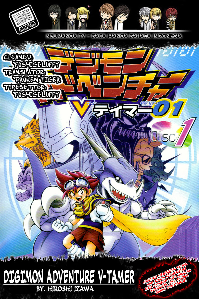Digimon V-tamer Chapter 56 - halaman 1