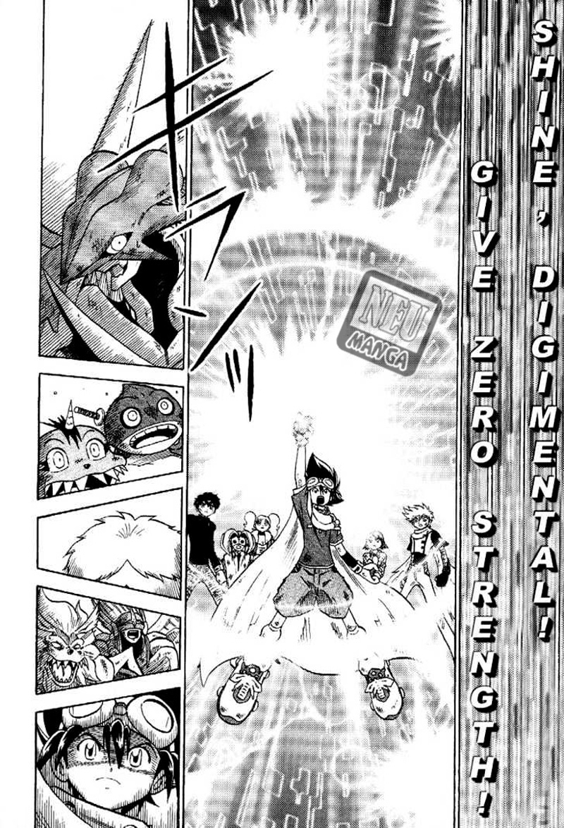 Digimon V-tamer Chapter 57 - halaman 16