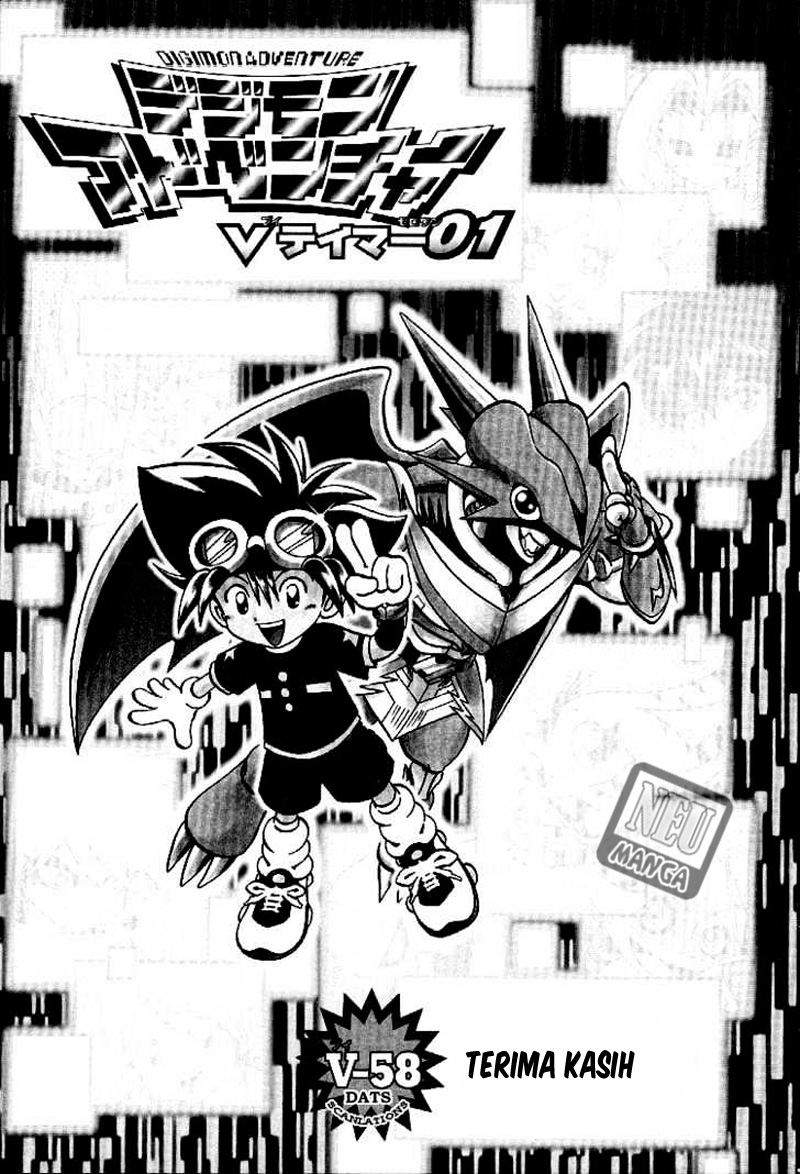 Digimon V-tamer Chapter 58 - halaman 2
