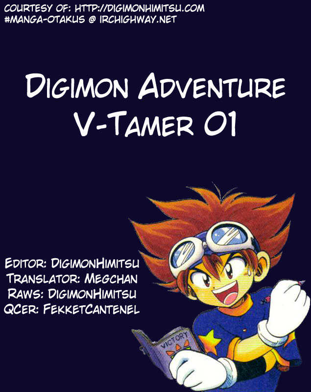 Digimon V-tamer Chapter 7 - halaman 1