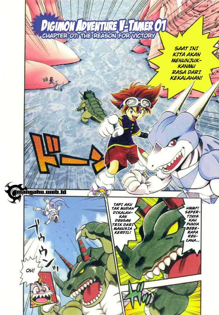 Digimon V-tamer Chapter 7 - halaman 3