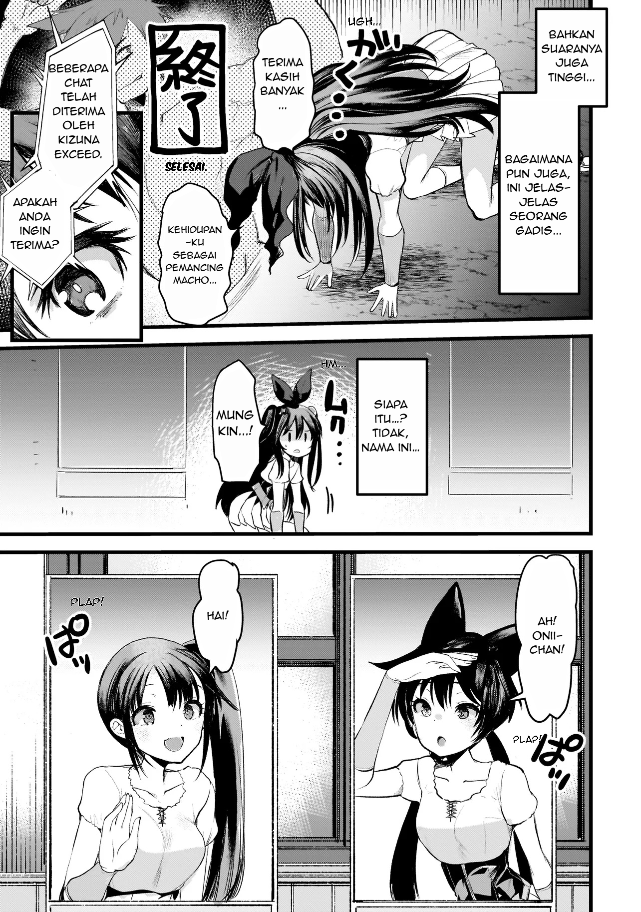 Dimension Wave Chapter 1 - halaman 19