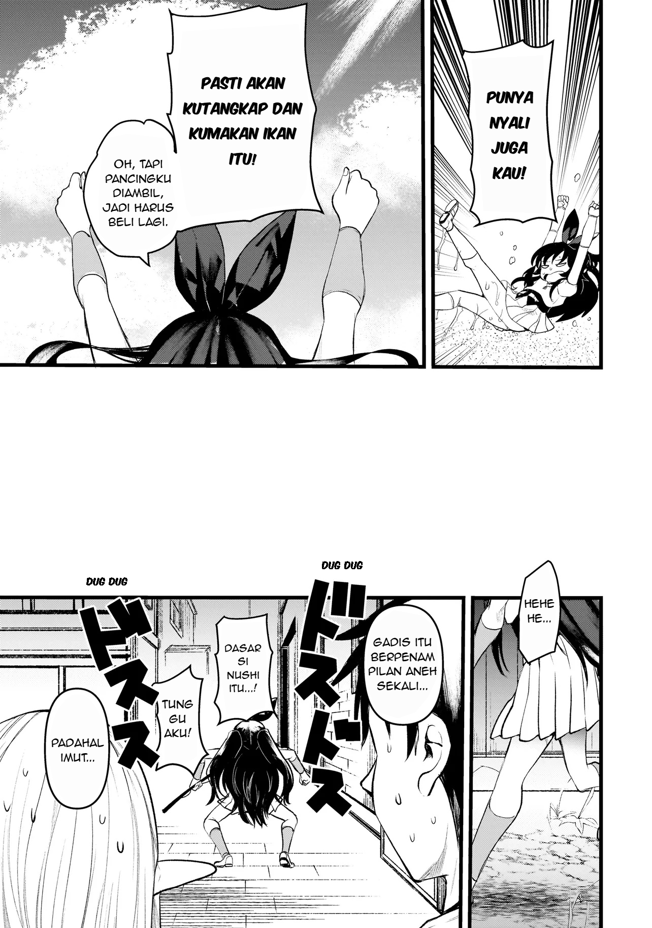Dimension Wave Chapter 1 - halaman 39