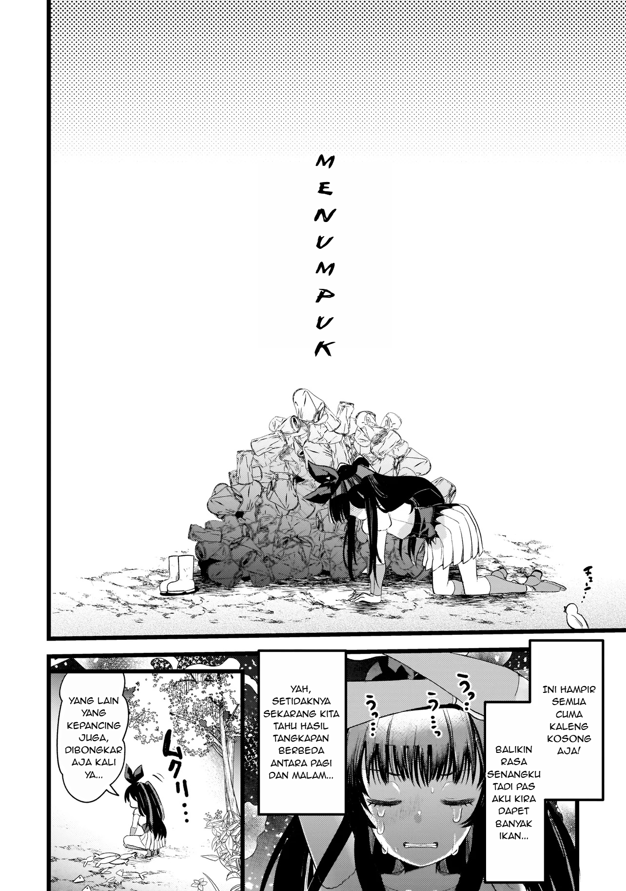 Dimension Wave Chapter 2.1 - halaman 12