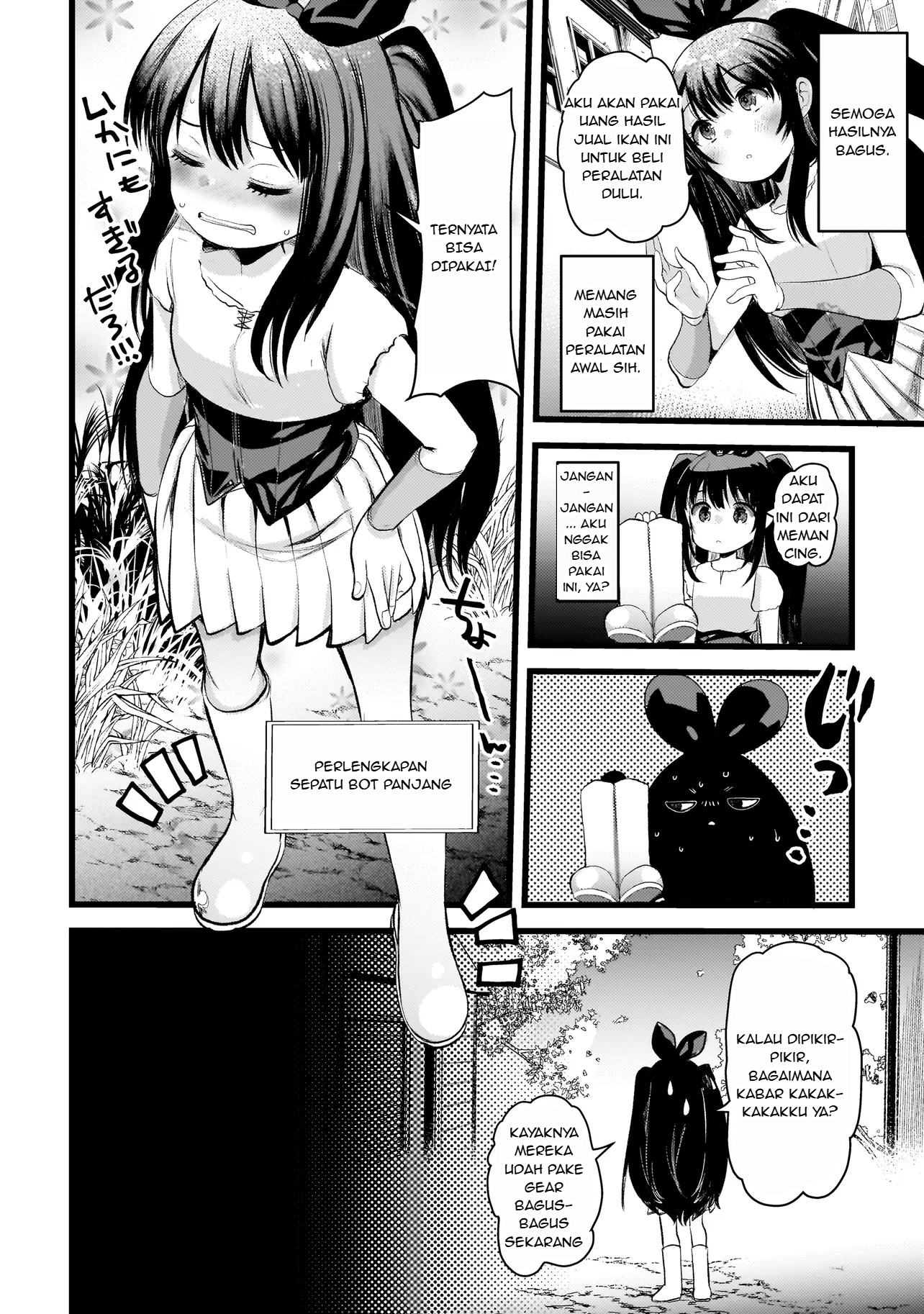 Dimension Wave Chapter 2.1 - halaman 16
