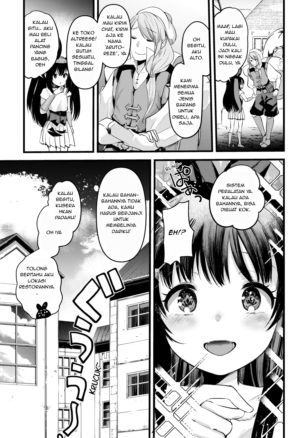 Dimension Wave Chapter 2.1 - halaman 3
