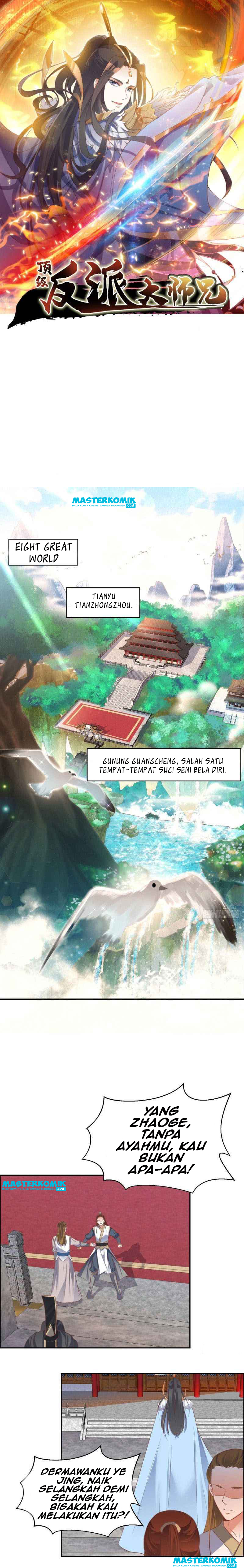 Dingji Fanpai Dashi Xiong Chapter 1 - halaman 2
