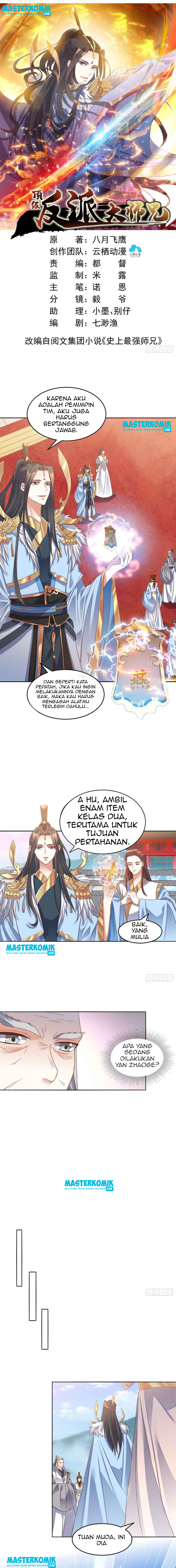 Dingji Fanpai Dashi Xiong Chapter 2 - halaman 2