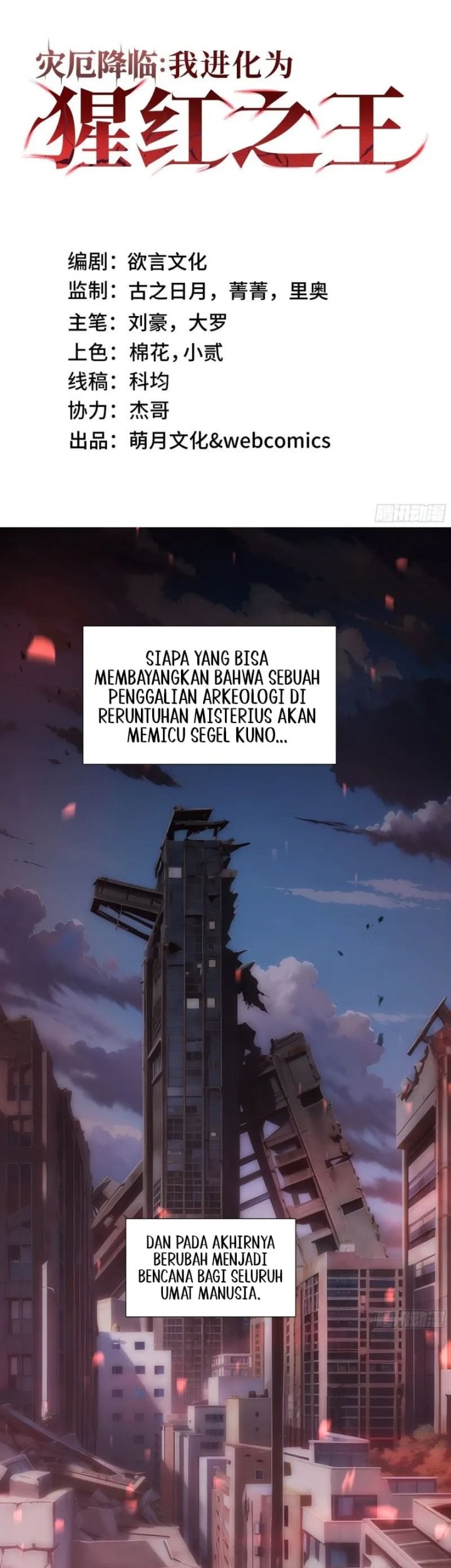 Disaster Comes: I Evolve Into the Crimson King Chapter 1 - halaman 2