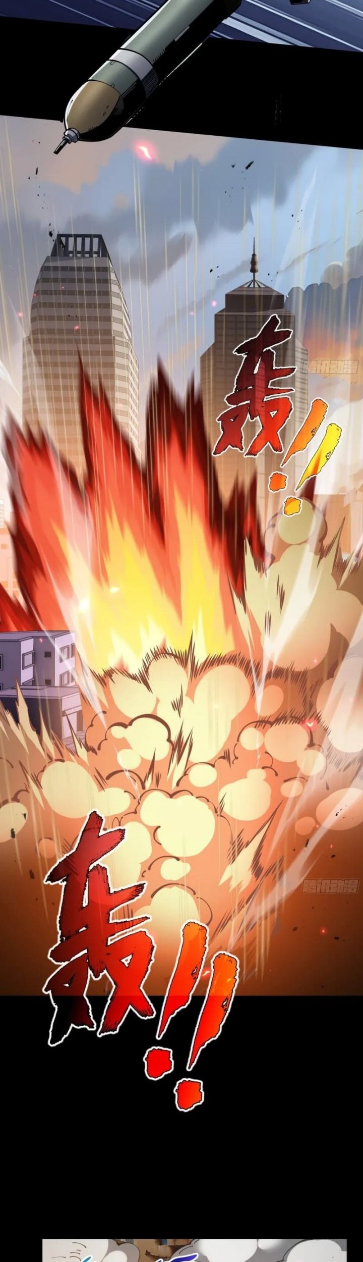 Disaster Comes: I Evolve Into the Crimson King Chapter 1 - halaman 9