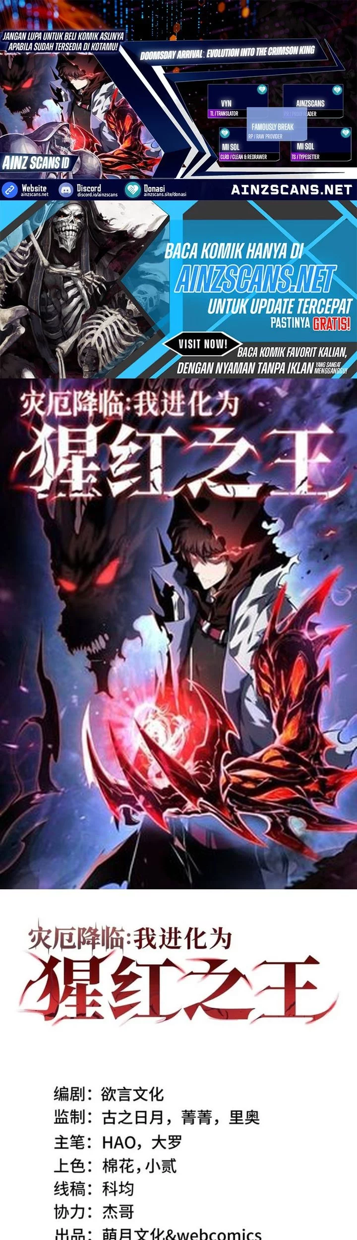 Disaster Comes: I Evolve Into the Crimson King Chapter 10 - halaman 1