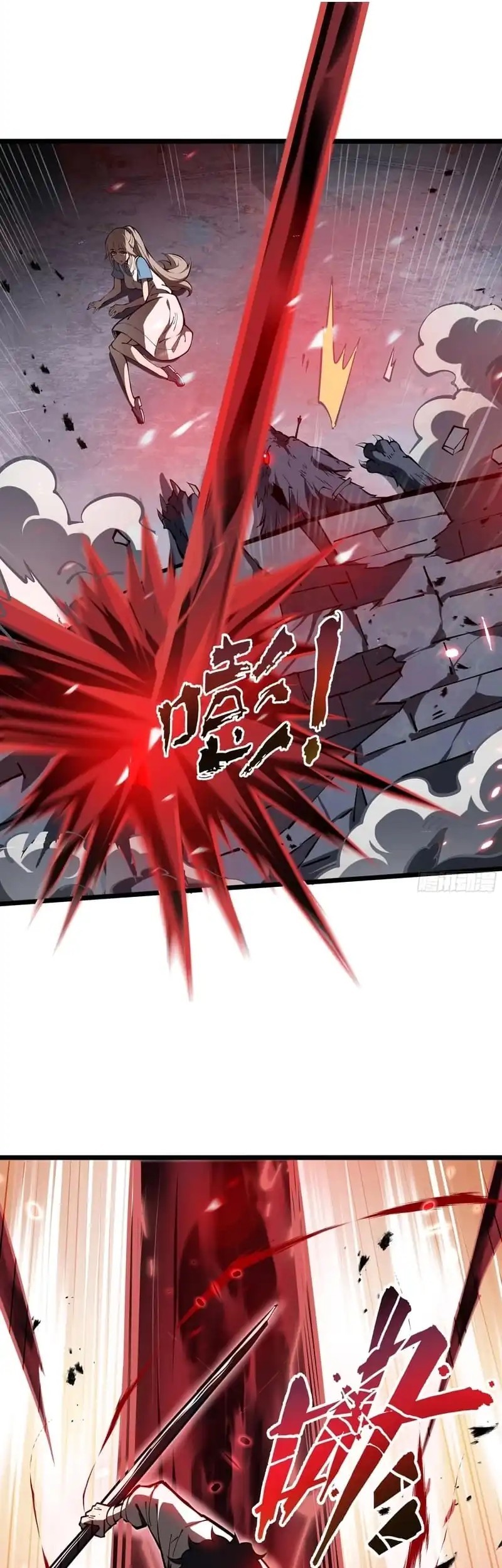 Disaster Comes: I Evolve Into the Crimson King Chapter 2 - halaman 16
