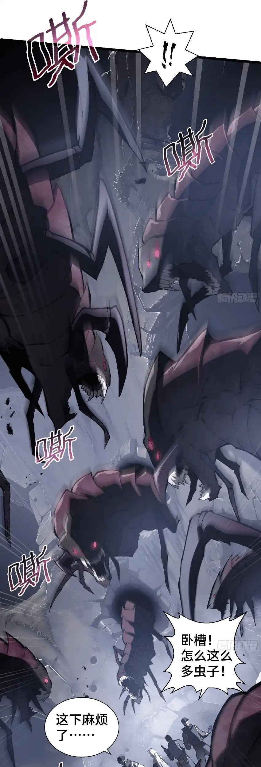 Disaster Comes: I Evolve Into the Crimson King Chapter 4 - halaman 51
