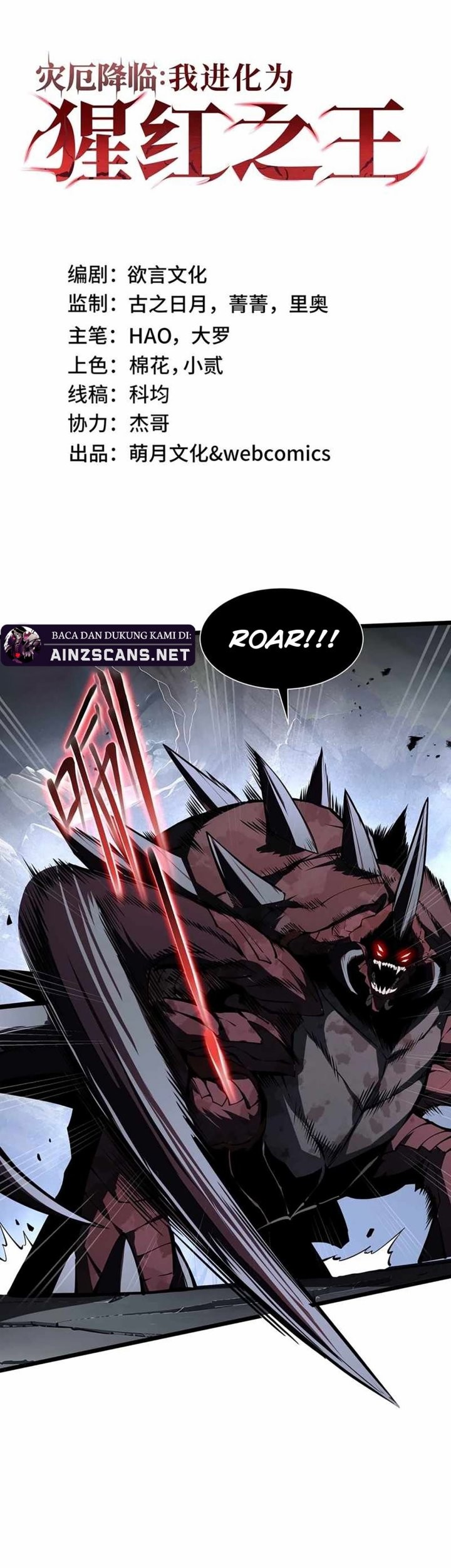 Disaster Comes: I Evolve Into the Crimson King Chapter 6 - halaman 2