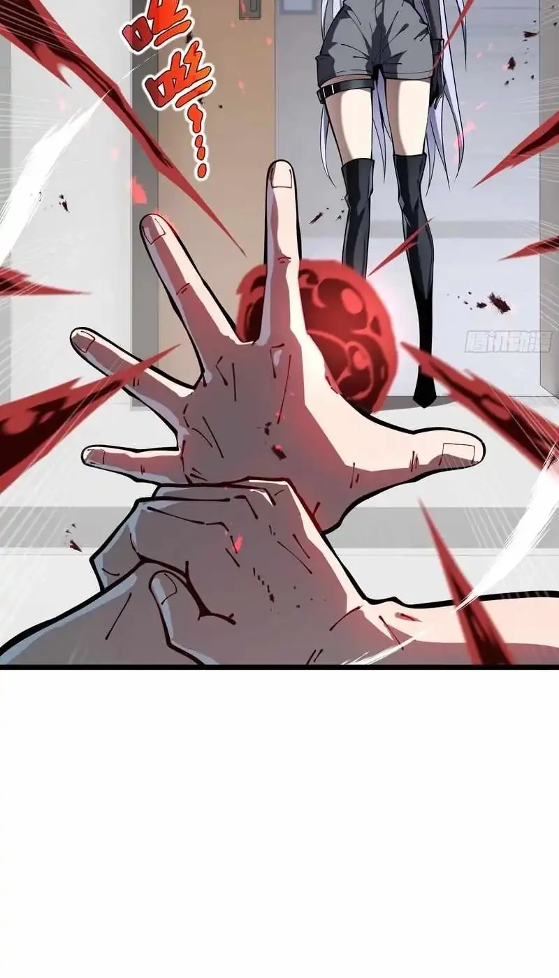 Disaster Comes: I Evolve Into the Crimson King Chapter 7 - halaman 10