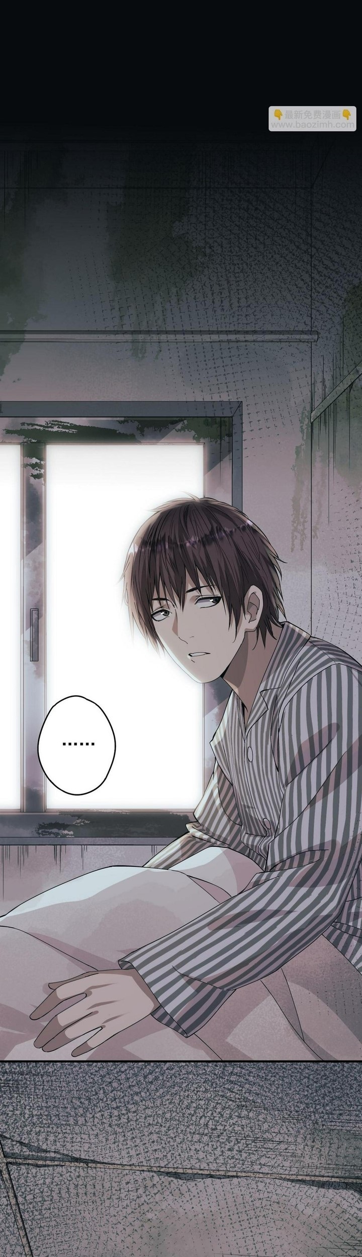 Disaster Shelter Chapter 1 - halaman 18