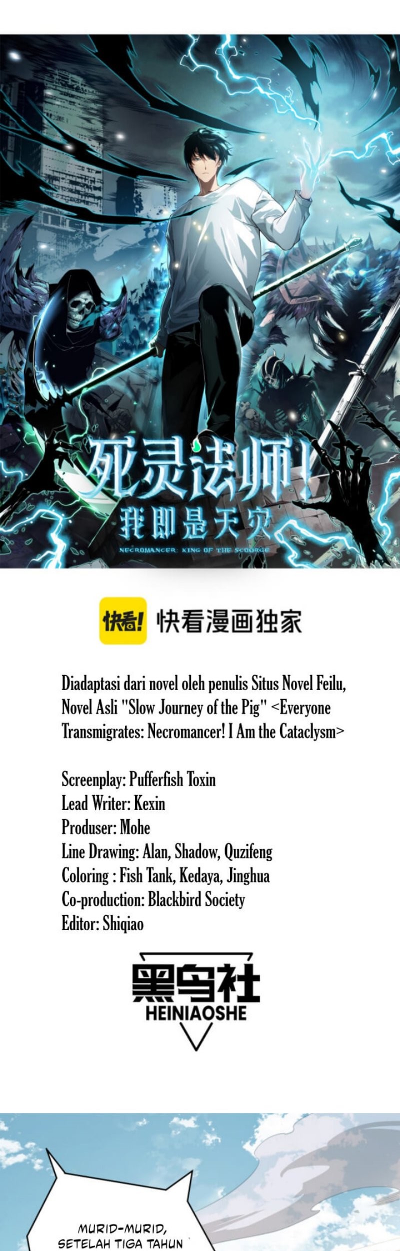 Disastrous Necromancer Chapter 1 - halaman 3