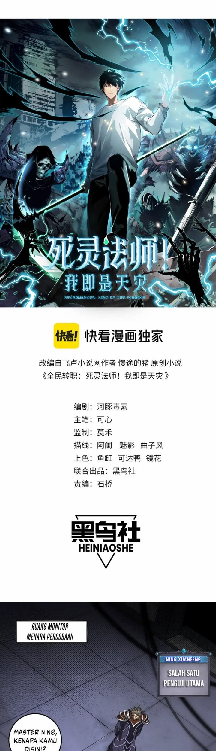 Disastrous Necromancer Chapter 10 - halaman 3