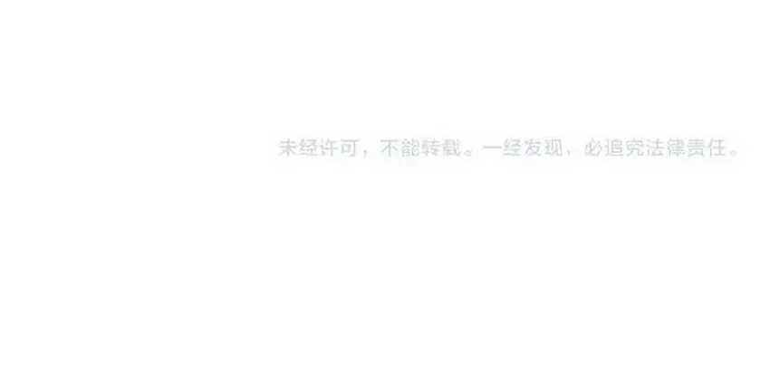 Disastrous Necromancer Chapter 100 - halaman 46