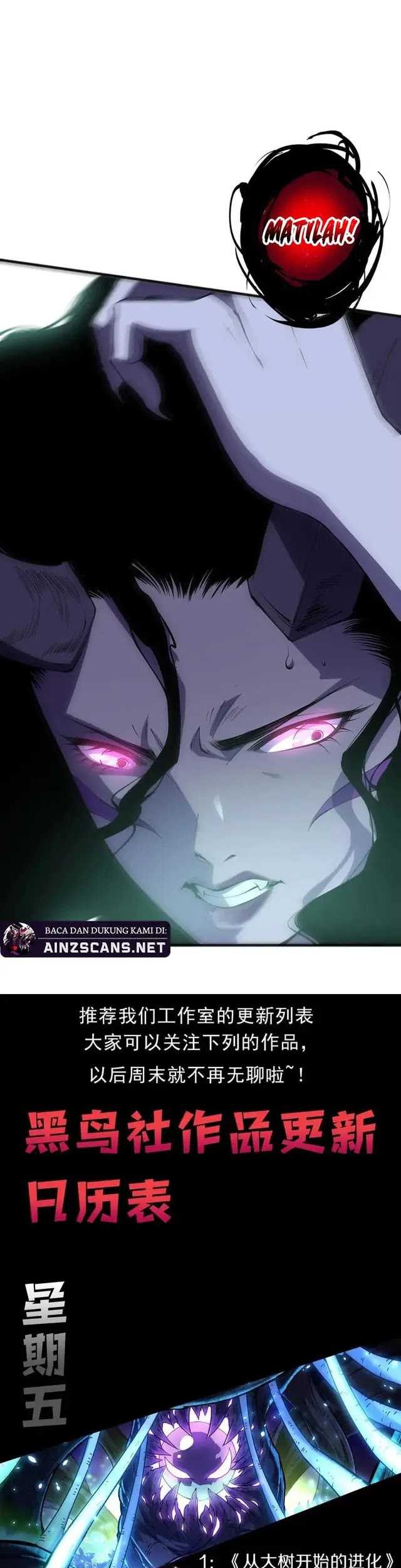 Disastrous Necromancer Chapter 103 - halaman 37