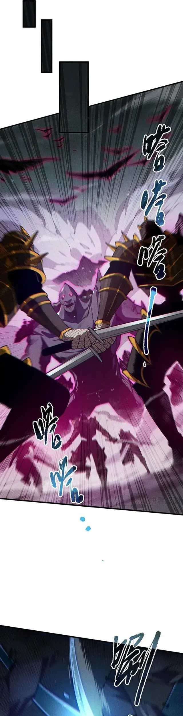Disastrous Necromancer Chapter 104 - halaman 9