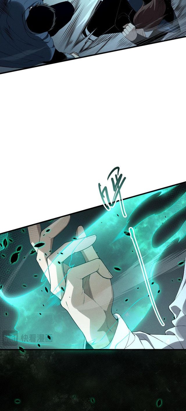 Disastrous Necromancer Chapter 105 - halaman 29