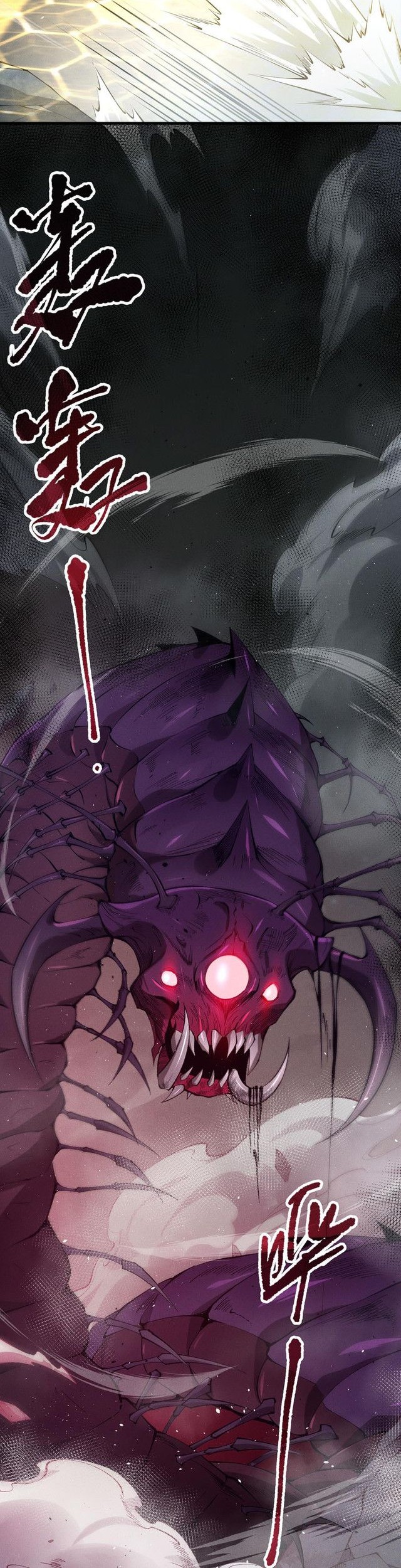 Disastrous Necromancer Chapter 105 - halaman 8