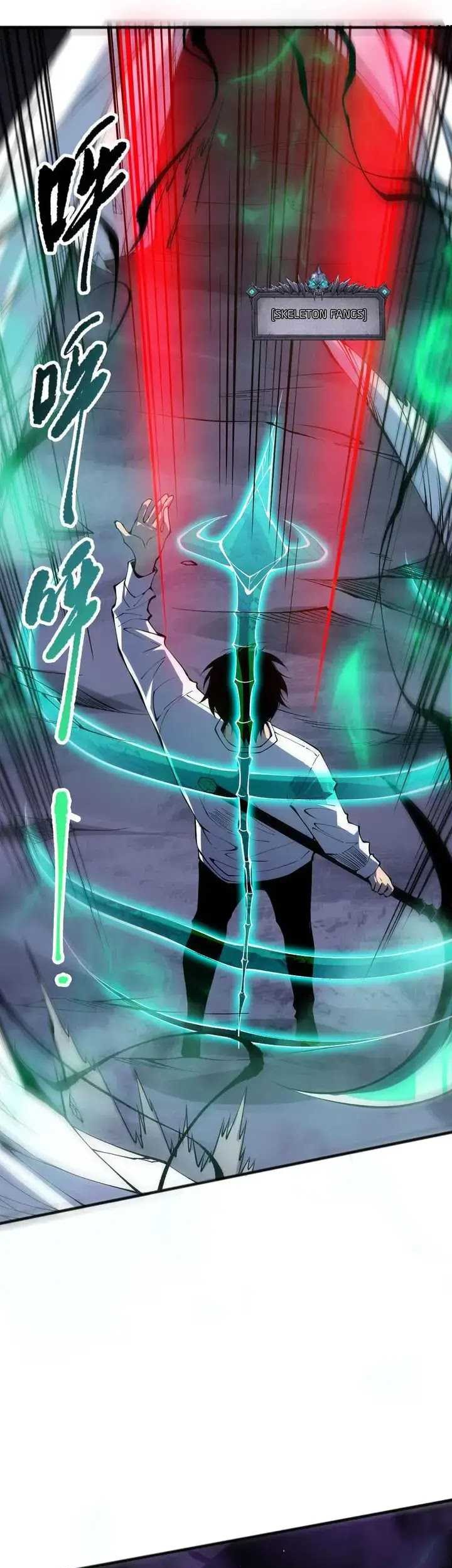 Disastrous Necromancer Chapter 106 - halaman 17