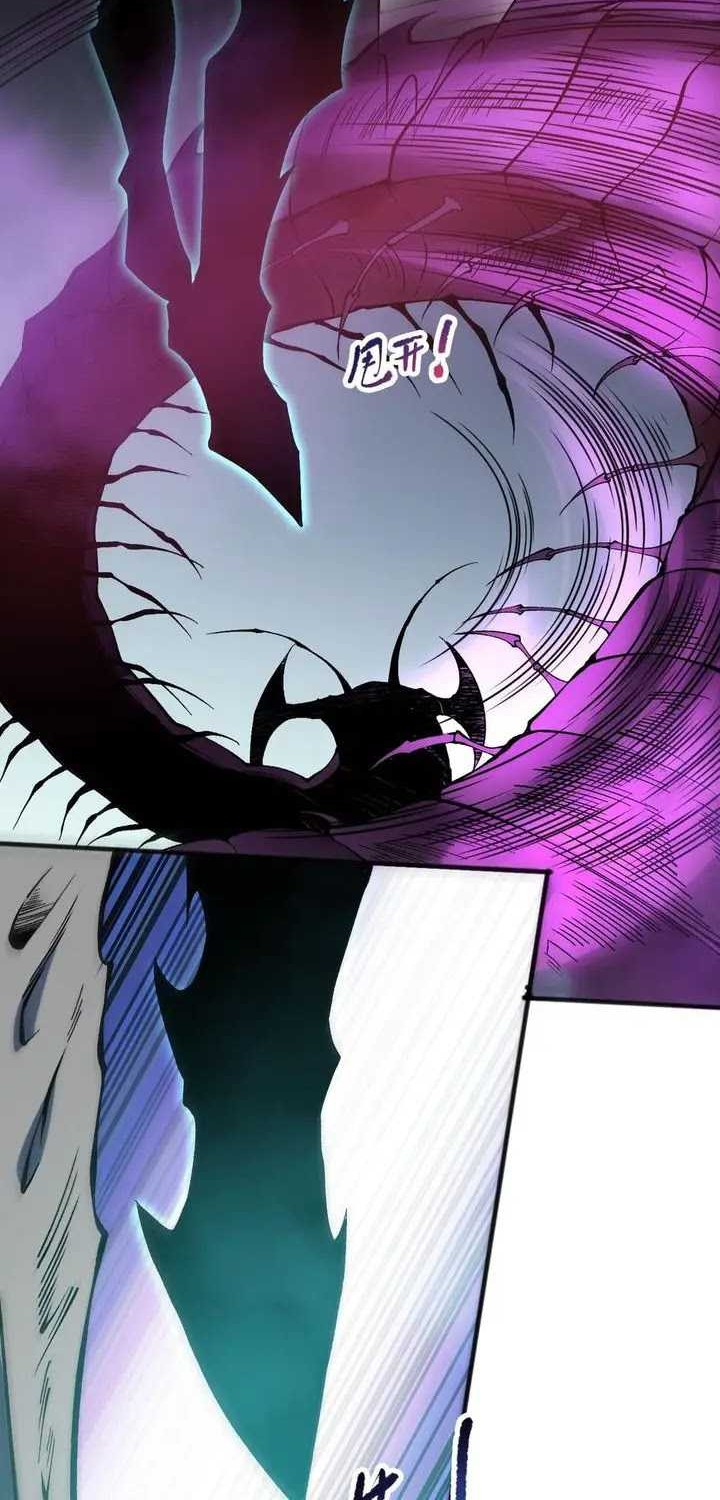 Disastrous Necromancer Chapter 106 - halaman 42