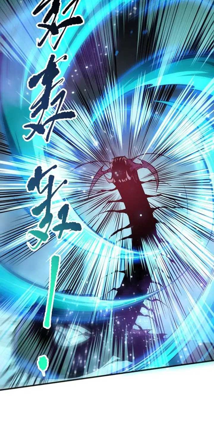 Disastrous Necromancer Chapter 106 - halaman 44