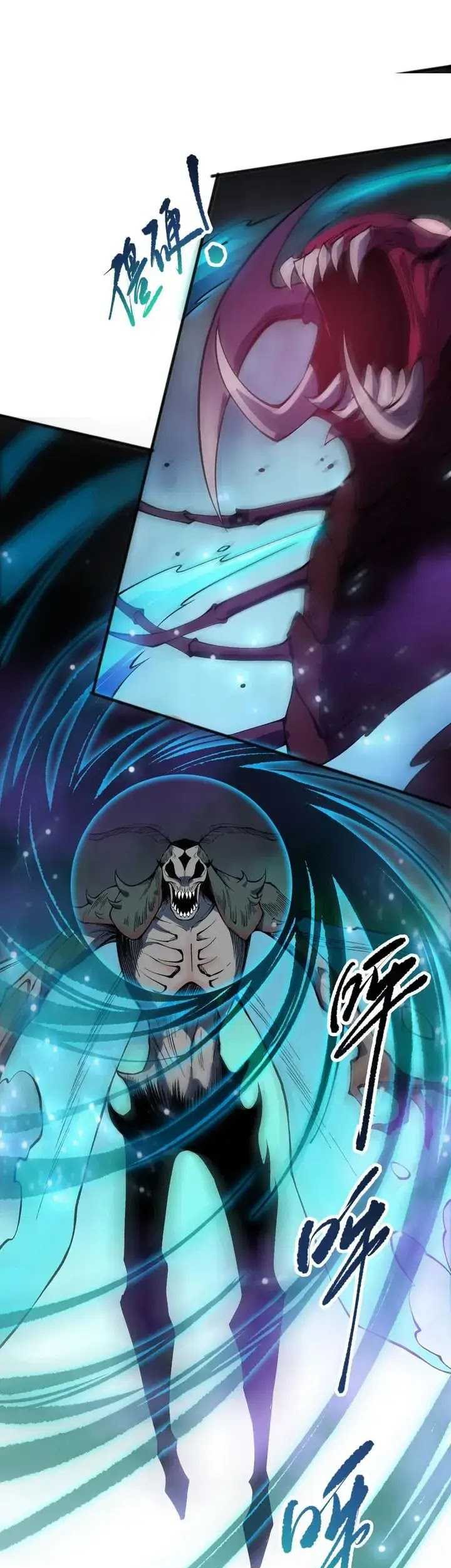Disastrous Necromancer Chapter 106 - halaman 45