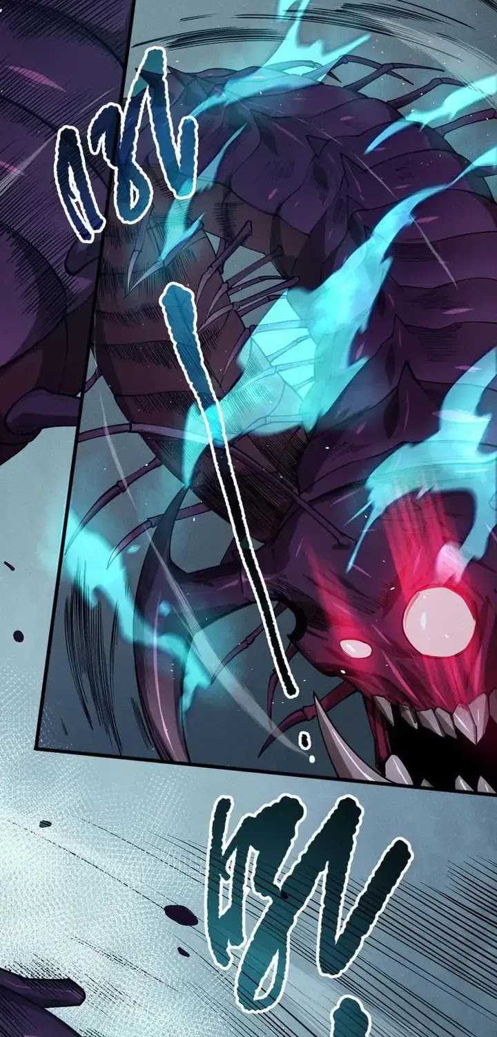 Disastrous Necromancer Chapter 106 - halaman 6