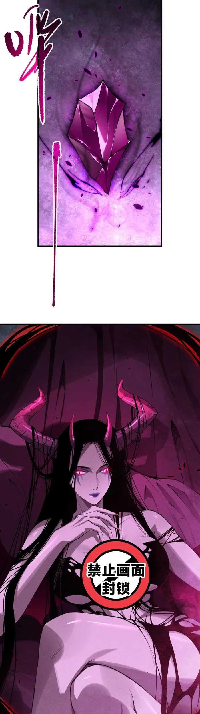 Disastrous Necromancer Chapter 110 - halaman 12