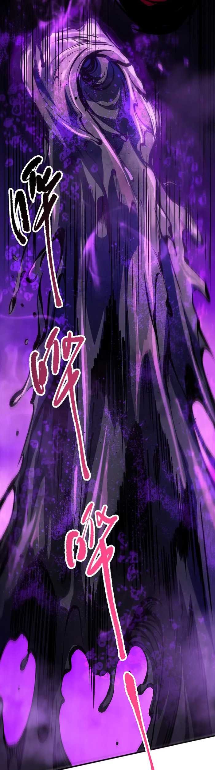 Disastrous Necromancer Chapter 110 - halaman 22