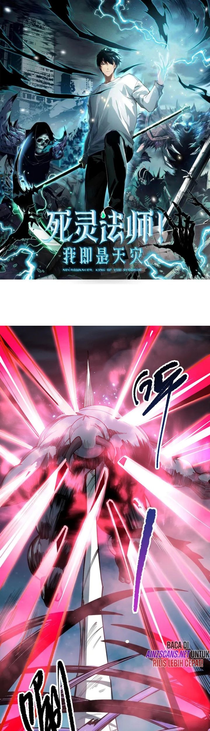 Disastrous Necromancer Chapter 112 - halaman 4