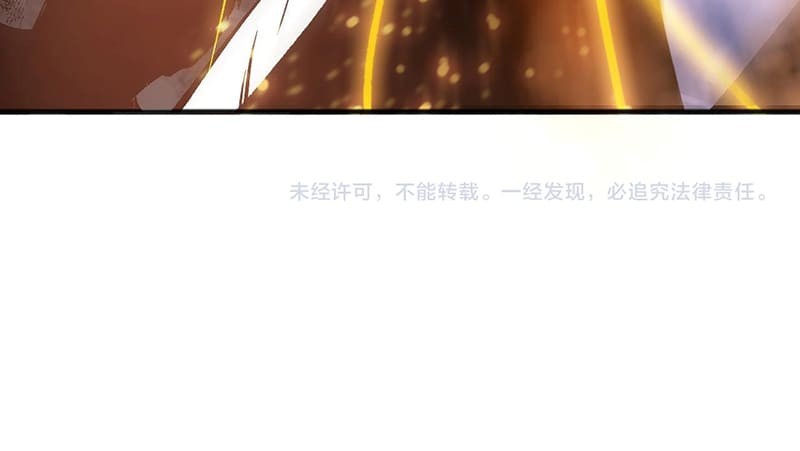 Disastrous Necromancer Chapter 113 - halaman 41