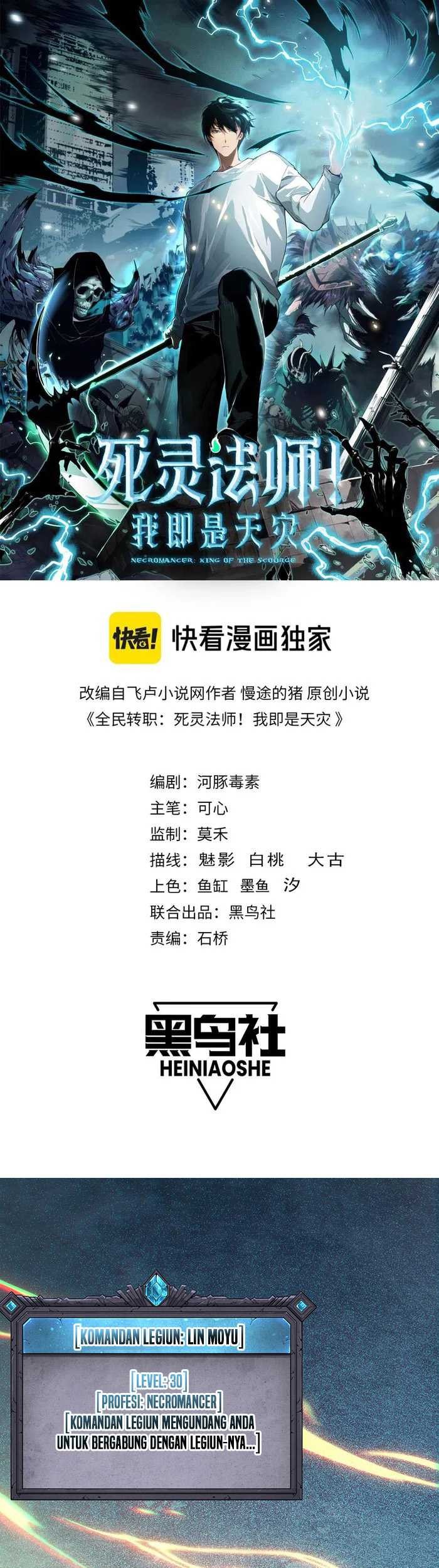Disastrous Necromancer Chapter 114 - halaman 4