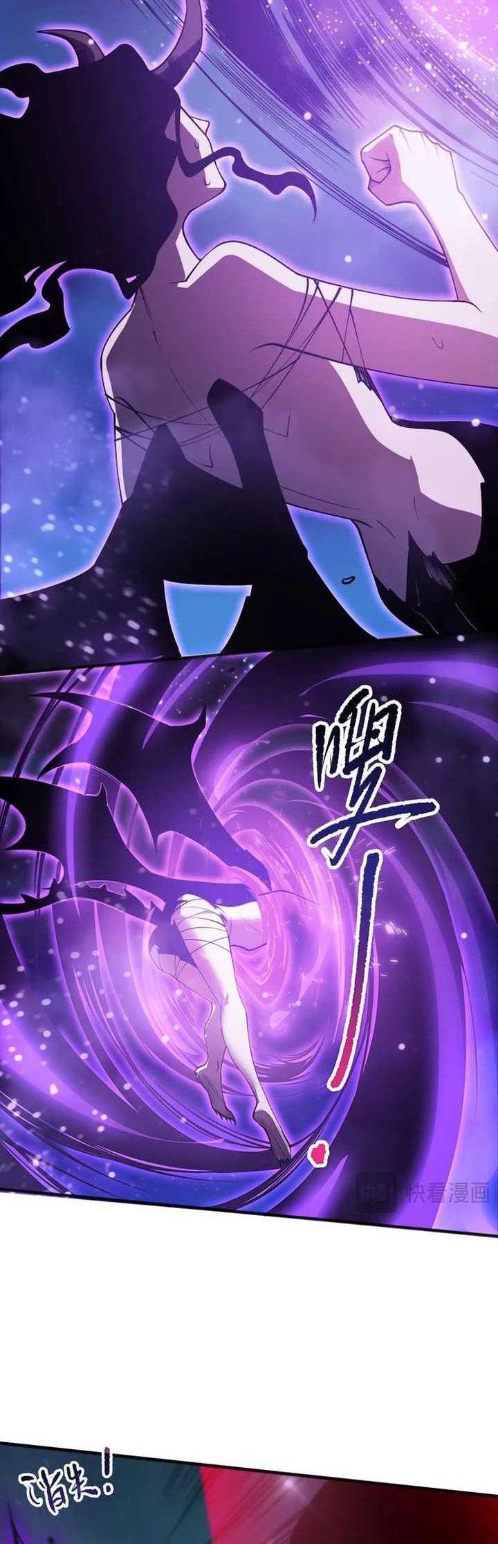Disastrous Necromancer Chapter 116 - halaman 30