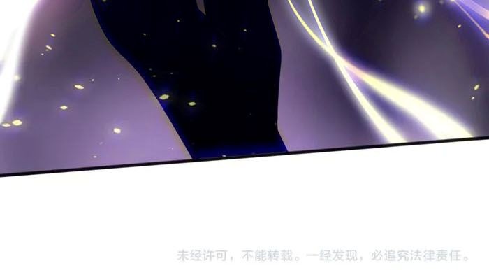 Disastrous Necromancer Chapter 117 - halaman 38