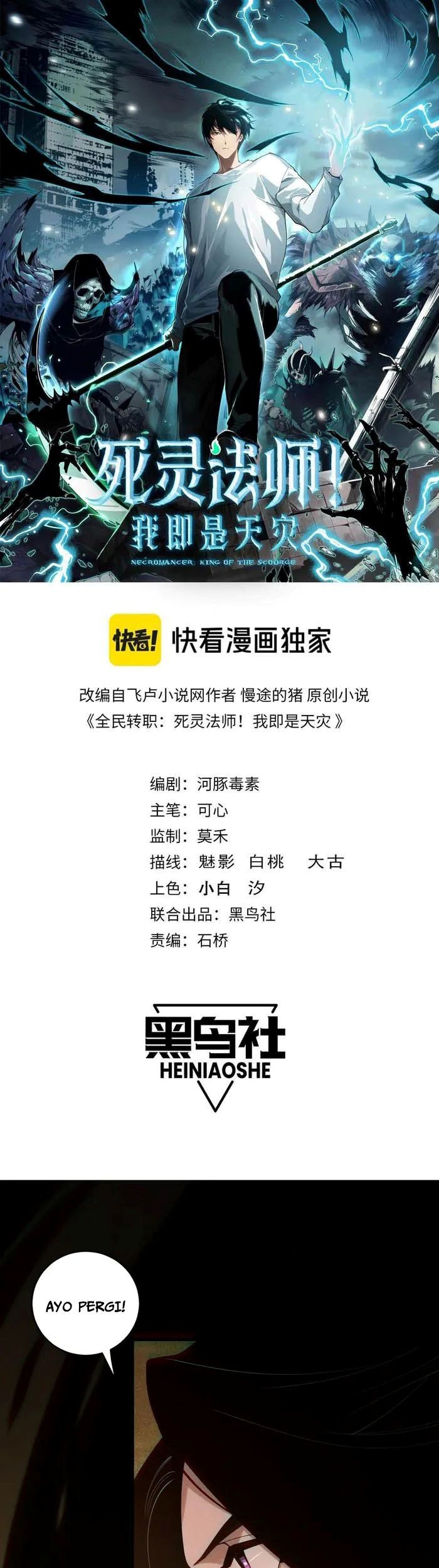 Disastrous Necromancer Chapter 117 - halaman 4