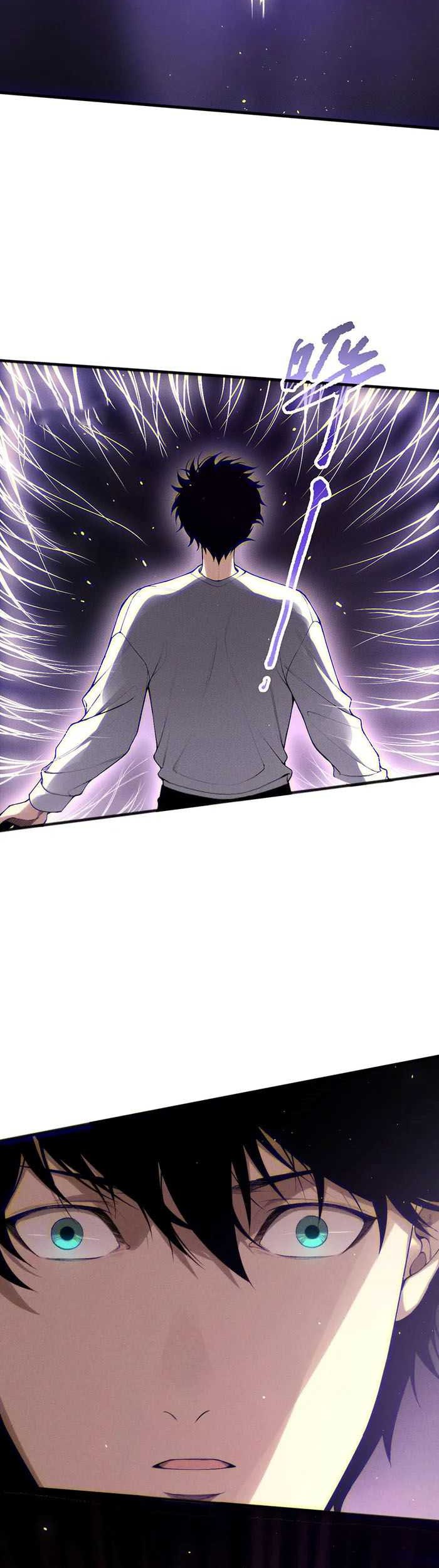 Disastrous Necromancer Chapter 118 - halaman 6